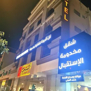 Ashbonh Saudi Arabia